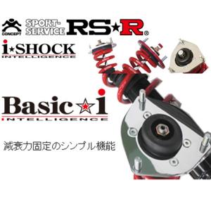 RSR RS-R Ti2000 ダウンサス スイフト スポーツ ZC33S S233TD