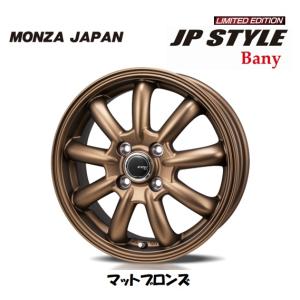 MONZA JAPAN（モンツァジャパン） MONZA JAPAN JP STYLE Bany LIMITED