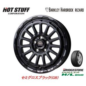 HOT STUFF バークレイ HARDROCK RIZARD ハードロック リザード 7.0J-16 +38 5H114.3 セミグロスブラック &amp; ブリヂストン デューラー H/L 850 215/65R16