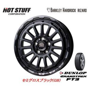 HOT STUFF バークレイ HARDROCK RIZARD ハードロック リザード 7.0J-16 +38 5H114.3 セミグロスブラック & ダンロップ グラントレック PT3 215/70R16｜bigrun-ichige-store