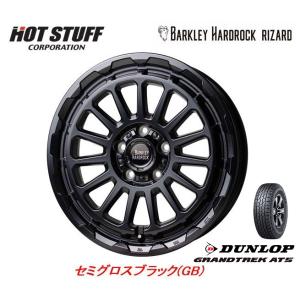 HOT STUFF バークレイ HARDROCK RIZARD ハードロック リザード 7.0J-16 +38 5H114.3 セミグロスブラック & ダンロップ グラントレック AT5 225/70R16