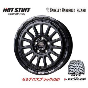 HOT STUFF バークレイ HARDROCK RIZARD ハードロック リザード 7.0J-16 +38 5H114.3 セミグロスブラック & ダンロップ グラントレック MT2 225/75R16｜bigrun-ichige-store