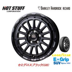 HOT STUFF バークレイ HARDROCK RIZARD ハードロック リザード 7.0J-16 +38 5H114.3 セミグロスブラック & グッドイヤー E-Grip SUV HP01 215/65R16｜bigrun-ichige-store