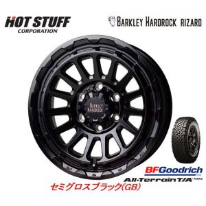 HOT STUFF バークレイ HARDROCK RIZARD ハードロック リザード 8.0J-17 +20 6H139.7 セミグロスブラック & BFGoodrich All-Terrain T/A KO2 285/70R17｜bigrun-ichige-store