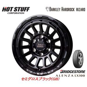 HOT STUFF バークレイ ハードロック RIZARD リザード FJクルーザー 8.0J-17 +20 6H139.7 セミグロスブラック & ブリヂストン アレンザ LX100 265/70R17｜bigrun-ichige-store