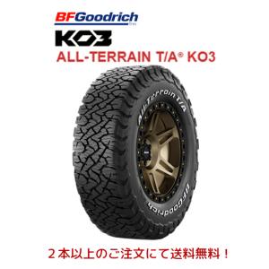 オールテレーン BFGoodrich All-Terrain BFグッドリッチ T/A KO3 オールテレーン BFGoodrich All-Terrain BFグッドリッチ T/A KO3