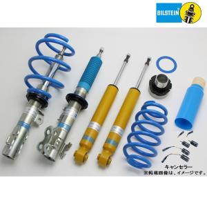 BILSTEIN ビルシュタイン B14 ネジ式車高調整サス+キャンセラー BSSキット フォルクスワーゲン Passart パサート B8 DCC装着車 バリアント含む 品番 47-251588E｜bigrun-ichige-store