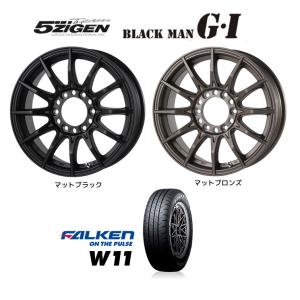 5ZIGEN BLACK MAN GI ブラックマン ジーアイ 200系 ハイエース 6.0J-15 +33 6H139.7 選べるホイールカラー & ファルケン W11 195/80R15 107/105N｜bigrun-ichige-store