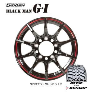 5ZIGEN BLACK MAN GI ブラックマン ジーアイ ジムニー 5.5J-16 +20/±0 5H139.7 グロスブラックレッドライン & ダンロップ グラントレック MT2 7.00R16｜bigrun-ichige-store