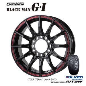 5ZIGEN BLACK MAN GI 200系 ハイエース 6.0J-15 +33 6H139.7 グロスブラックレッドライン & ファルケン ワイルドピーク A/T3W 195/80R15 107/105N｜bigrun-ichige-store