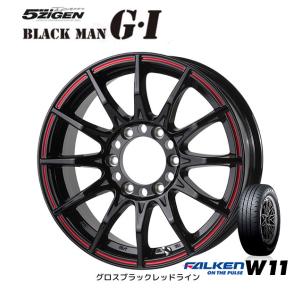 5ZIGEN BLACK MAN GI ブラックマン ジーアイ 200系 ハイエース 6.5J-17 +38 6H139.7 グロスブラックレッドライン & ファルケン W11 215/60R17C｜bigrun-ichige-store