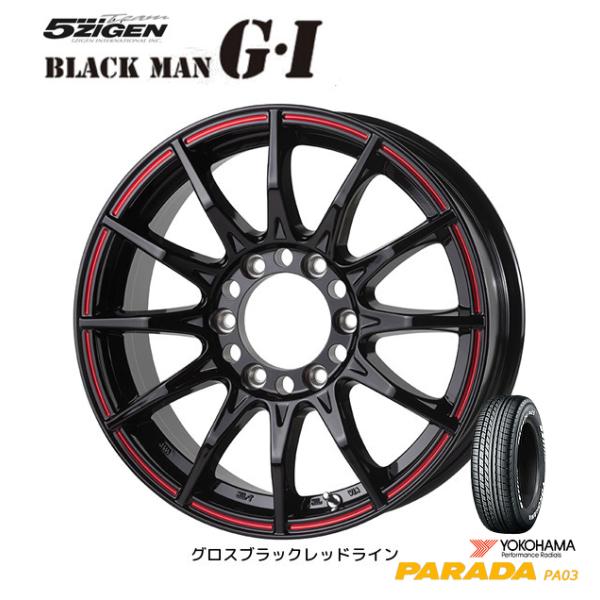 5ZIGEN BLACK MAN GI ブラックマン ジーアイ 200系 ハイエース 6.5J-17...