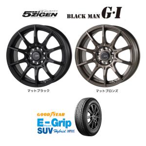 5ZIGEN BLACK MAN GI ブラックマン ジーアイ 7.0J-17 +35/+42 5H114.3 選べるホイールカラー & グッドイヤー E-Grip SUV HP01 225/60R17｜bigrun-ichige-store
