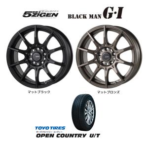 5ZIGEN BLACK MAN GI ブラックマン ジーアイ 7.0J-17 +35/+42 5H114.3 選べるホイールカラー & トーヨー オープンカントリー U/T 215/60R17｜bigrun-ichige-store