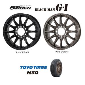 5ZIGEN BLACK MAN GI ブラックマン ジーアイ 200系 ハイエース 6.5J-17 +38 6H139.7 選べるホイールカラー & トーヨー H30 215/60R17C｜bigrun-ichige-store