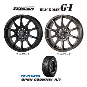 5ZIGEN BLACK MAN GI ブラックマン ジーアイ 7.0J-17 +35/+42 5H114.3 選べるホイールカラー & トーヨー オープンカントリー R/T 225/60R17｜bigrun-ichige-store