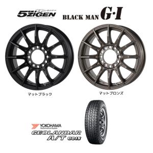 5ZIGEN BLACK MAN GI ブラックマン ジーアイ 200系 ハイエース 6.5J-16 +38 6H139.7 選べるカラー & ヨコハマ ジオランダー A/T G015 215/65R16C｜bigrun-ichige-store