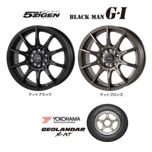 5ZIGEN BLACK MAN GI ブラックマン ジーアイ 7.0J-17 +35/+42 5H114.3 選べるホイールカラー & ヨコハマ ジオランダー X-A/T G016 LT 245/65R17｜bigrun-ichige-store