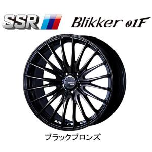 SSR Blikker 01F エスエスアール ブリッカー ゼロワンエフ 8.0J-19 +38/+48 5H114.3 ブラックブロンズ お得な４本SET 送料無料｜bigrun-ichige-store