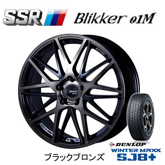 10/50系 C-HR ダンロップ WINTER MAXX SJ8+ 215/60R17 96Q &amp;...