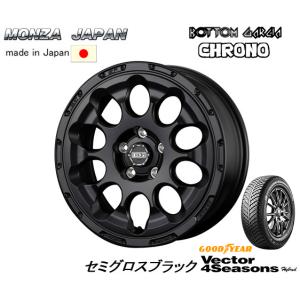 A200 ライズ ハイブリッド グッドイヤー Vector 4Seasons Hybrid 195/60R17 90H & ボトムガルシア クロノ 6.5J-17 +45 5H100 セミグロスブラック 日本製｜bigrun-ichige-store