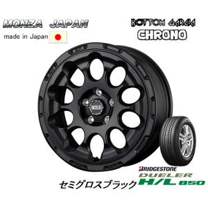 Kosei Japan三陽 ボトムガルシア CHRONO クロノ 7.0J-17 +38/+45 5H114.3 セミグロスブラック 日本製 & ブリヂストン デューラー H/L 850 225/65R17｜bigrun-ichige-store