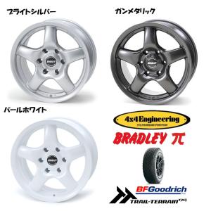 4X4エンジニアリング BRADLEY π ブラッドレー パイ 8.0J-17 +20/+35 6H139.7 選べるホイールカラー & BFGoodrich Trail-Terrain T/A 265/70R17｜bigrun-ichige-store