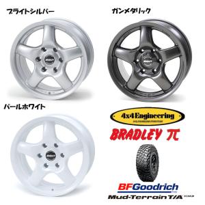 4X4エンジニアリング BRADLEY π ブラッドレー パイ 8.0J-17 +20/+35 6H139.7 選べるホイールカラー & BFGoodrich Mud-Terrain KM3 295/70R17｜bigrun-ichige-store