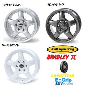 4X4エンジニアリング BRADLEY π ブラッドレー パイ 8.0J-17 +20/+35 6H139.7 選べるホイールカラー & グッドイヤー E-Grip SUV HP01 265/70R17｜bigrun-ichige-store