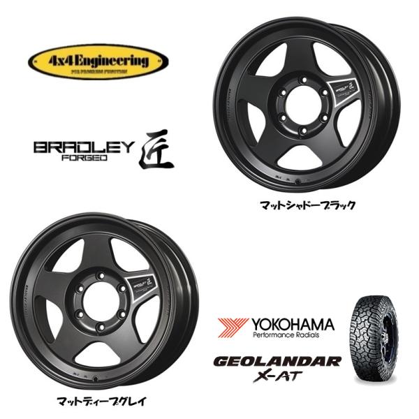 4X4エンジニアリング BRADLEY FORGED TAKUMI ブラッドレー 匠 6.5J-16...