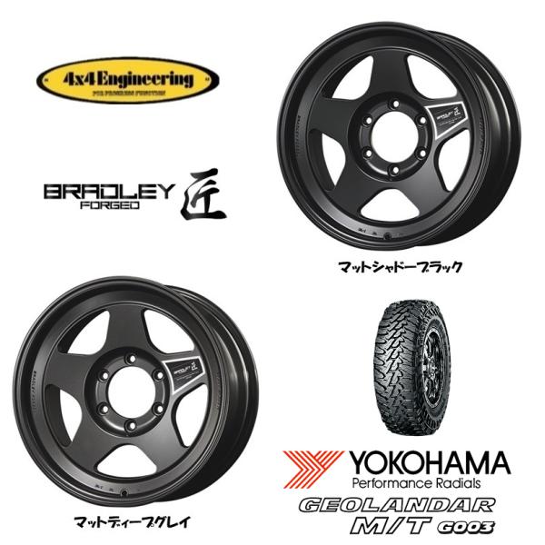 4X4エンジニアリング BRADLEY FORGED TAKUMI ブラッドレー 匠 6.5J-16...