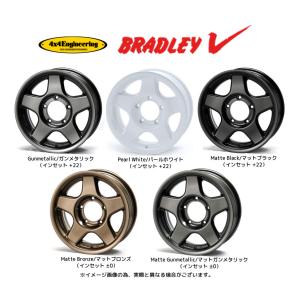 4X4エンジニアリング ブラッドレー V ジムニー 5.5J-16 +22 5H139.7 選べるホイールカラー お得な４本SET 送料無料｜bigrun-ichige-store