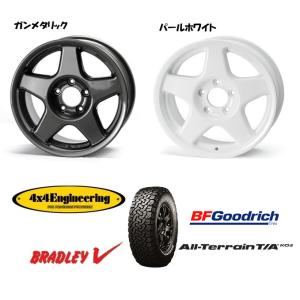 4X4エンジニアリング ブラッドレー V デリカD5 7.0J-16 +29 5H114.3 選べるホイールカラー & BFGoodrich All-Terrain T/A KO2 225/70R16｜bigrun-ichige-store