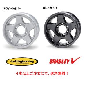 ブラッドレーv ランクル70ナロー　PCD150 ➕25 ランドクルーザー70ナローボディ用ブラッドレーV！ - フォーバイフォー