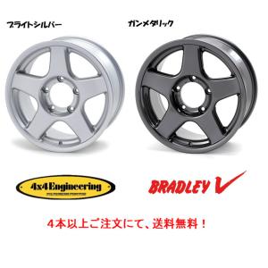 4×4エンジニアリング 4X4エンジニアリング BRADLEY V ブラッドレー