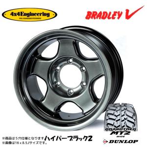 4X4エンジニアリング BRADLEY V ブラッドレー ブイ 8.0J-16 ±0/-15 5H150 ハイパーブラック 2 & ダンロップ グラントレック MT2 285/75R16｜bigrun-ichige-store