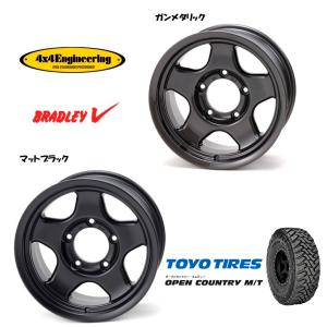 4X4エンジニアリング BRADLEY V ブラッドレー ブイ 8.0J-16 ±0/-15 5H150 選べるホイールカラー & トーヨー オープンカントリー M/T 285/75R16