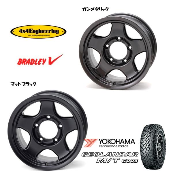 4X4エンジニアリング BRADLEY V ブラッドレー ブイ 8.0J-16 ±0/-15 5H1...