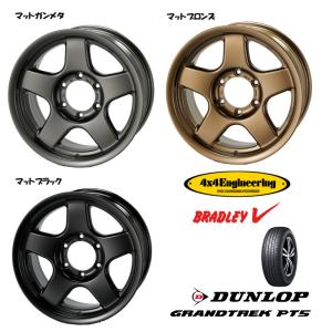 4×4エンジニアリング 4X4エンジニアリング BRADLEY V ブラッドレー