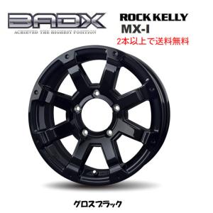 BRDX ROCK KELLY バドックス ロックケリー MX-1 ジムニー 5.5J-16 +22 5H139.7 グロスブラック ２本以上ご注文にて送料無料｜bigrun-ichige-store