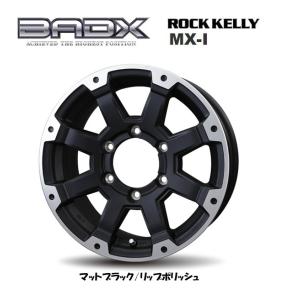 BRDX ROCK KELLY ロックケリー MX-1 ハイエース センターキャプ付 6.0J-15+33 6H139.7 マットブラック/リップポリッシュ お得な４本SET 送料無料｜bigrun-ichige-store