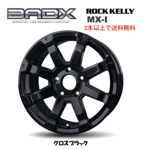 BRDX ROCK KELLY バドックス ロックケリー MX-1 デリカD5 センターキャプ付 7.0J-16 +38 5H114.3 グロスブラック ２本以上ご注文にて送料無料｜bigrun-ichige-store