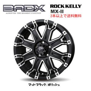 BRDX ROCK KELLY バドックス ロックケリー MX-2 デリカD5 M/C前 7.0J-...