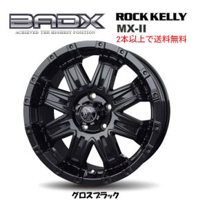 BRDX ROCK KELLY バドックス ロックケリー MX-2 デリカD5 M/C前 7.0J-16 +38 5H114.3 グロスブラック ２本以上ご注文にて送料無料｜bigrun-ichige-store