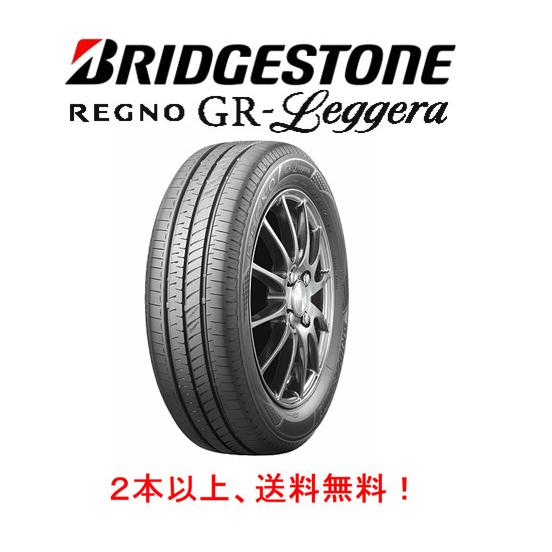 ブリヂストン REGNO GR-Leggera レグノ ジーアール レジェーラ 軽自動車 165/5...