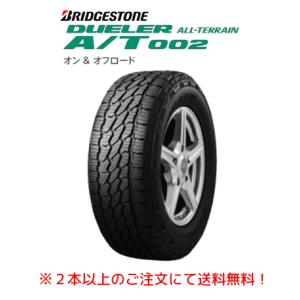 DUELER ブリヂストン A/T002 デューラー エーティー 002