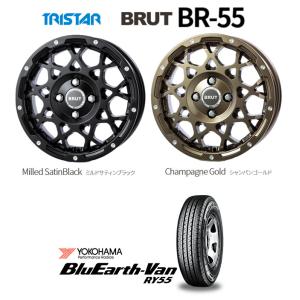 TRISTAR BRUT BR-55 ブルート br55 NV200 バネット 5.0J-14 +42 4H114.3 選べるホイールカラー & ヨコハマ ブルーアース VAN RY55 175/80R14 99/98N｜bigrun-ichige-store