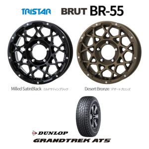 TRISTAR BRUT トライスター ブルート BR-55 ジムニー シエラ 5.5J-16 +20/-5 5H139.7 選べるホイールカラー & ダンロップ グラントレック AT5 215/70R16｜bigrun-ichige-store