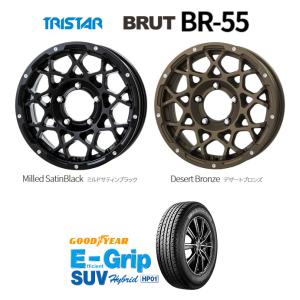 TRISTAR BRUT トライスター ブルート BR-55 ジムニー シエラ 5.5J-16 +20/-5 5H139.7 選べるホイールカラー & グッドイヤー E-Grip SUV HP01 225/70R16｜bigrun-ichige-store