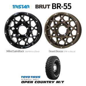 TRISTAR BRUT トライスター ブルート BR-55 ジムニー シエラ 5.5J-16 +20/-5 5H139.7 選べるホイールカラー & トーヨー オープンカントリー M/T 225/75R16｜bigrun-ichige-store